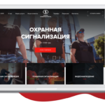 Ohrana homepage screen