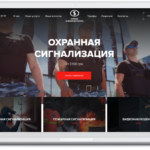 Ohrana homepage screen small