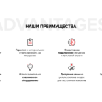 Our services