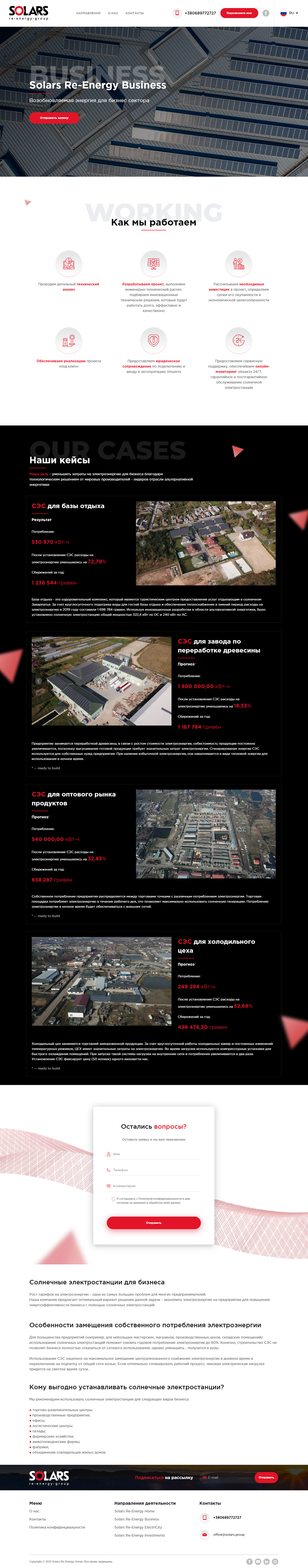 Catalogue screen