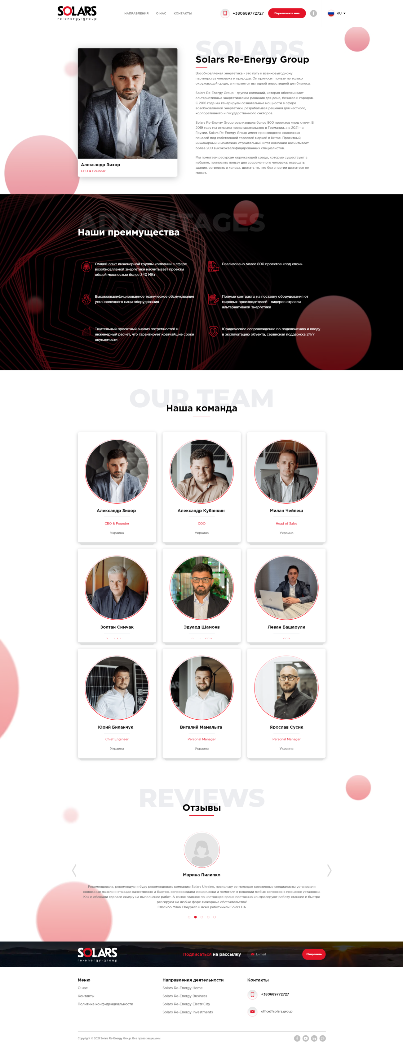 Catalogue screen