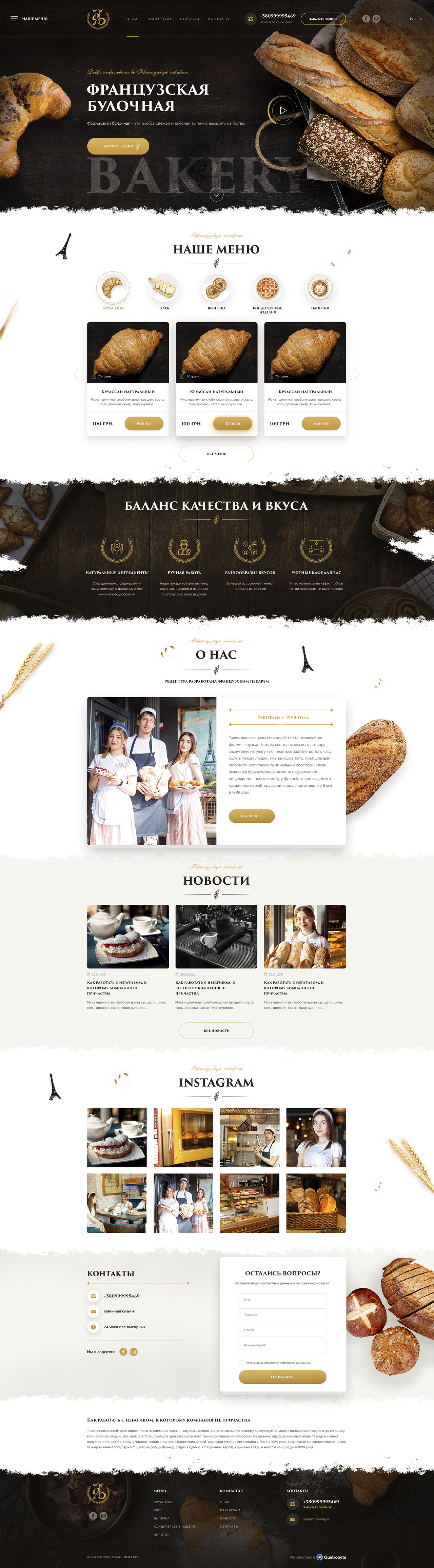 Homepage screen